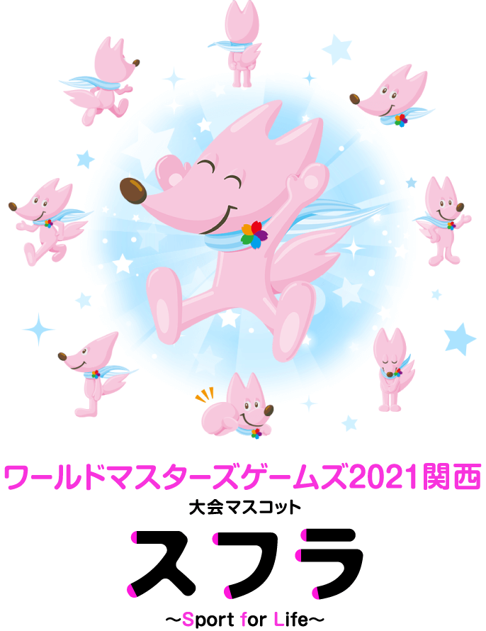 大会マスコットスフラ