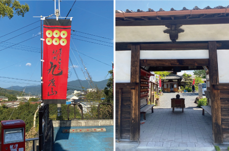 <font color='blue' size='2'>戦国武将、真田幸村ゆかりの地九度山!駅から直ぐ真田庵に到着!</font>