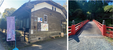 <font color='blue' size='2'>こんな山奥にコーヒー屋さん!鮮やかな赤い色の極楽橋〜!</font>